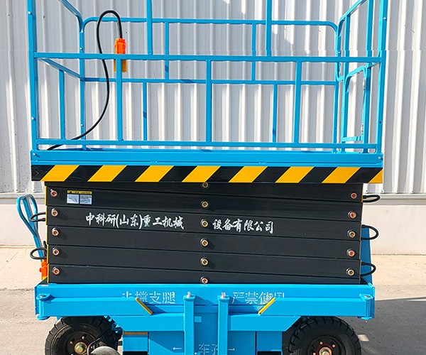 永善自行走升降机
